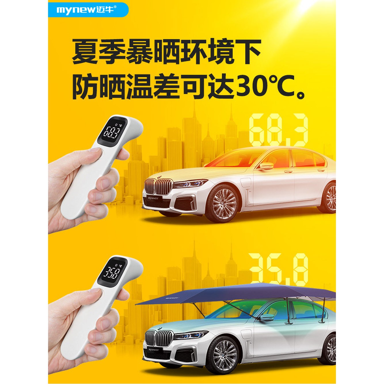 2m 딩크 반자동 차량 4 가리개 자동 햇빛 실버 리모콘 방수 우산 덮개 차광막 딩크 4 2m 반자동 실버 - 상세 이미지 3