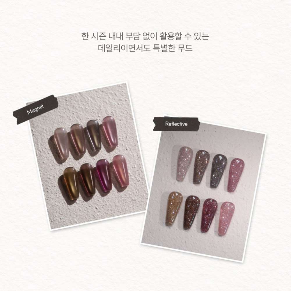 포브 넛츠 반사&자석젤 컬렉션 16종세트 - 상세 이미지 3