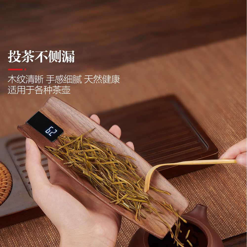 다도 저울 원목 주방 계량 분말 찻잎 그레인 측정 차 월넛나무 200g / 차칼 4종 증정 - 상세 이미지 2