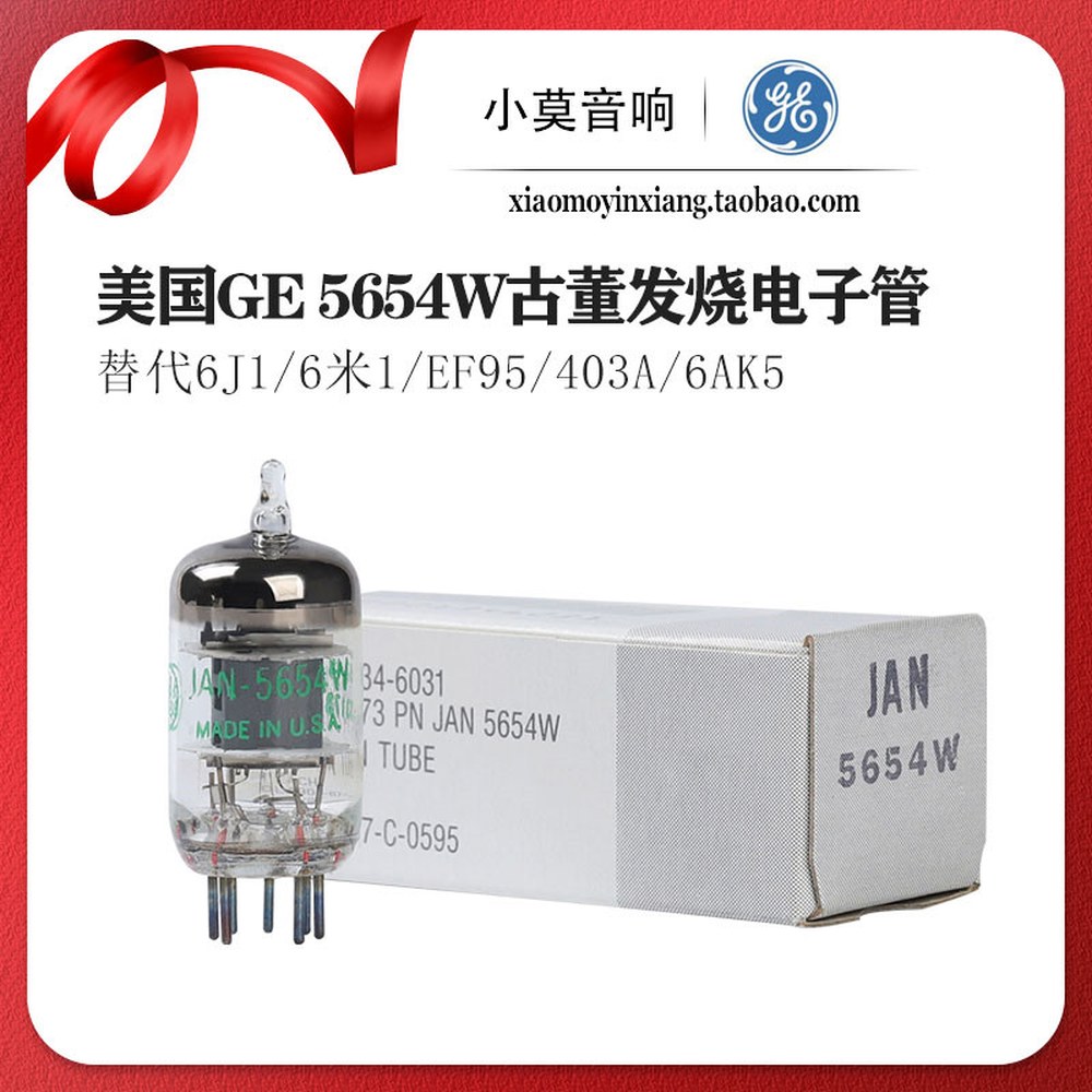 블루투스 6J 튜브 교체를 5654W 1P6J16J1P JAN GE Jun - 상세 이미지 3