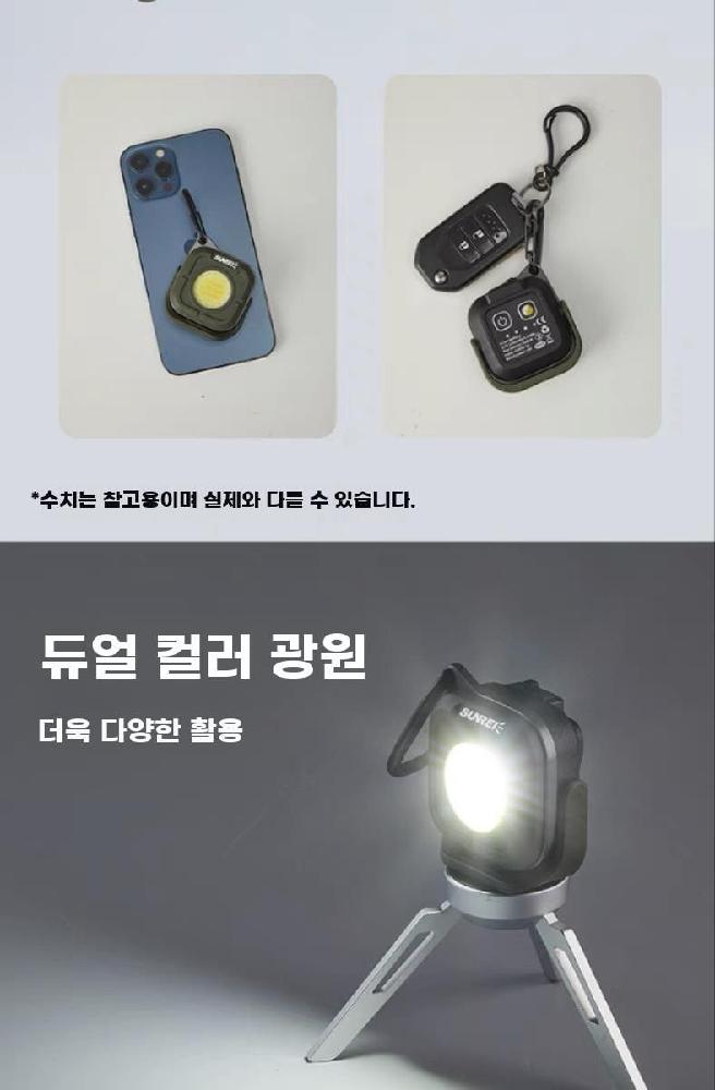 휴대용 램프 초경량 후레쉬 캠핑 조명 포켓 라이트 고휘도 그린 + 램프갓 - 상세 이미지 3