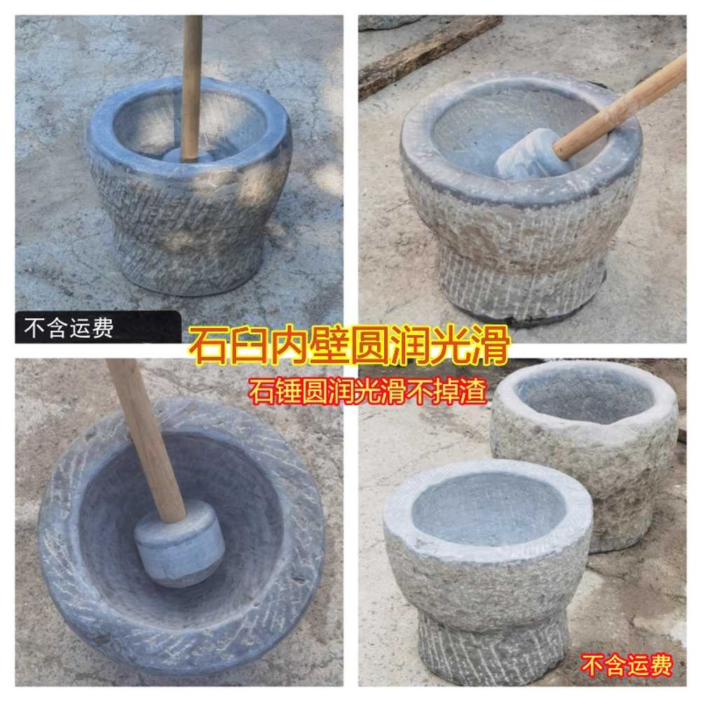 돌 절구통 마늘 참깨 떡방아 전통 옛날 자연석 공이 33-35x25-30cm 이미지 7