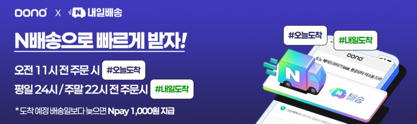 도노 헤어 드라이기 bldc 항공모터 저소음 드라이어 미용실 전문가용 헤어드라이어 음이온 판매처 상세 정보 이미지 2
