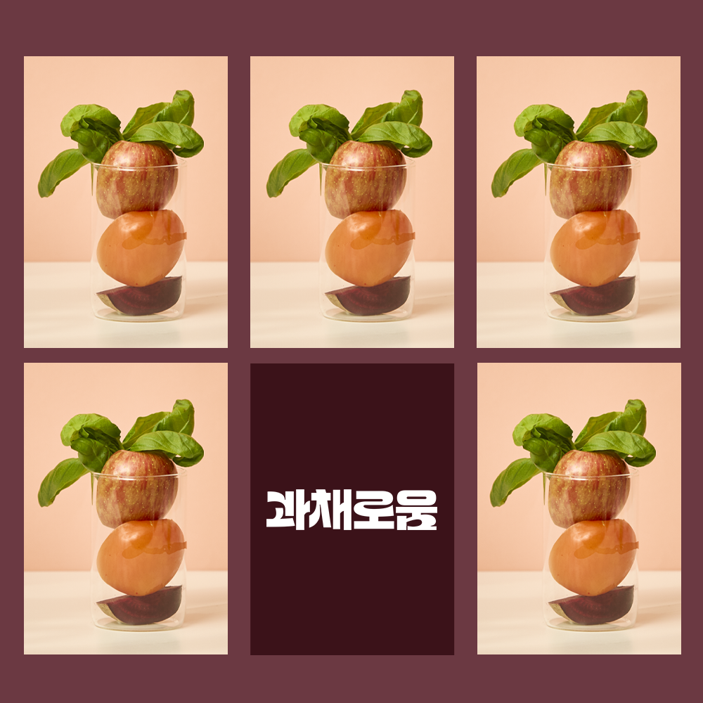 과채로움 바질토마토 주스키트 바질 토마토 사과 비트 과채 100% 착즙 500g, 5개 - 상세 이미지 2