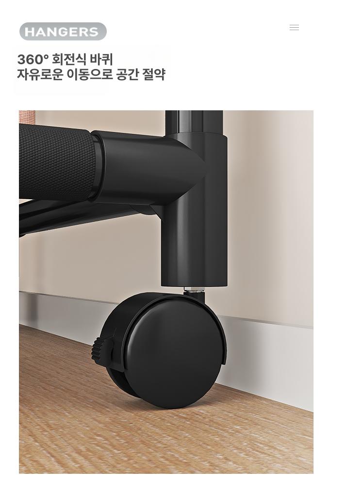 코너 입구 모서리 스탠드 옷걸이 침실 현관용 두꺼운 화이트 두꺼운원형튜브+고정식 1단 - 상세 이미지 4