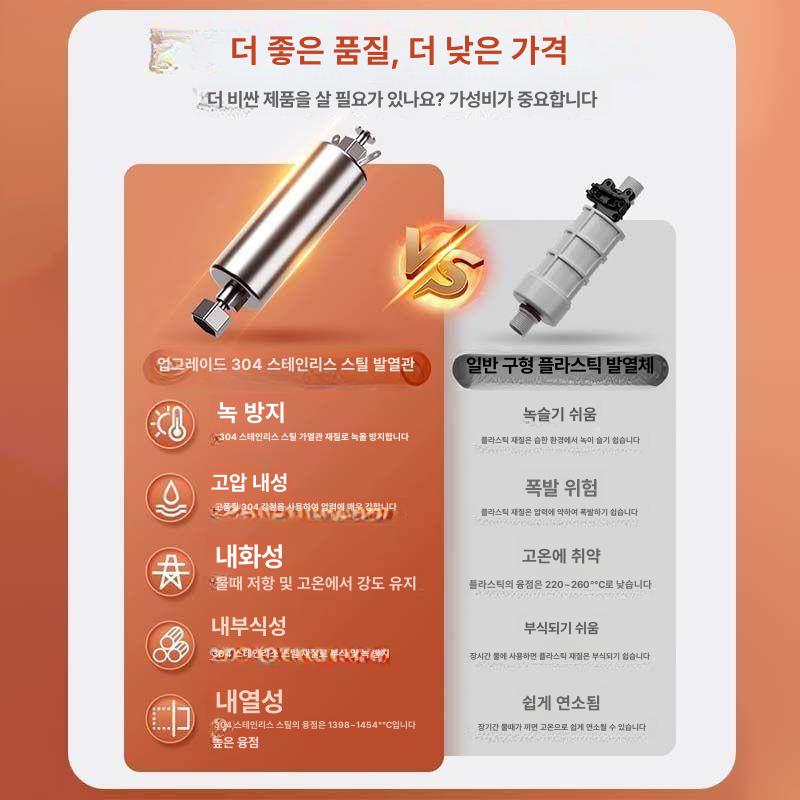 소형 즉열식 전기 가정용 욕실 샤워 화장실 절전형 블랙 정온 가변 주파수 단일본체 - 상세 이미지 3