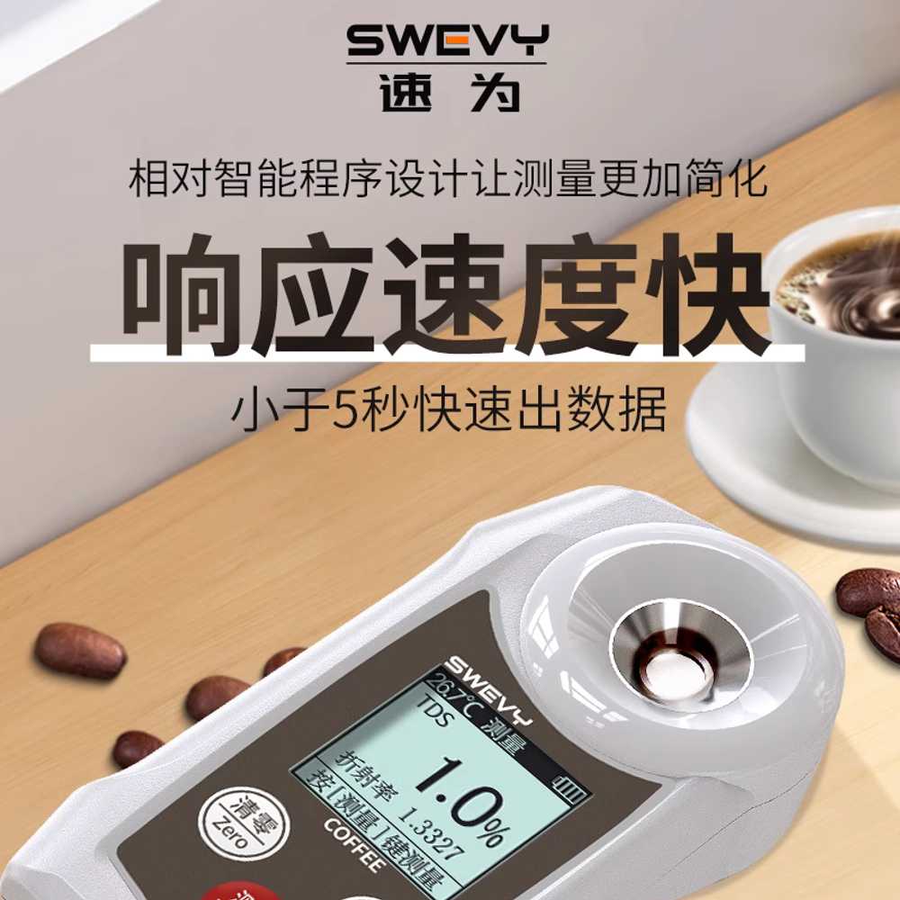 커피농도계 디지털 과일 LCD 브릭스 테스터 바리스타 SW-21C / TDS 0-21 - 상세 이미지 5