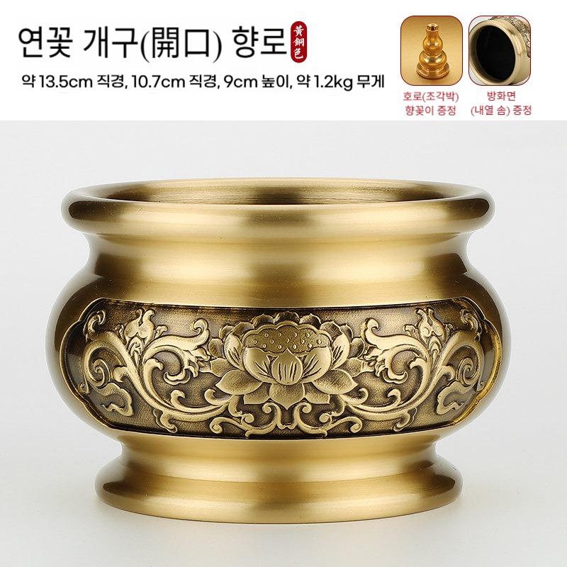 13.5cm 로터스향로 황동 향로 불교용품 제사 재신 불당 - 상품 이미지