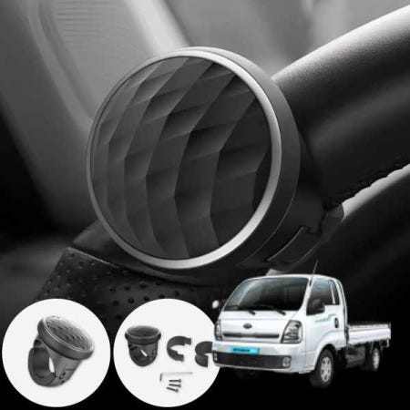 자체제작 기아 봉고3 EV 자동차 360도 다이아 자유회전 핸들봉 블랙실버 1개