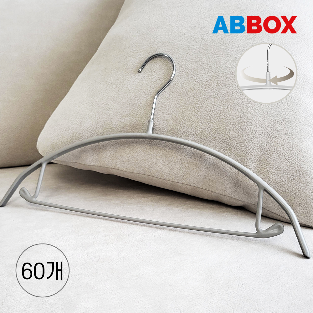 에이비박스 시그니처 마뜨 라운드 옷걸이 멀티 논슬립 회전형 어깨뿔방지 그레이, 60개