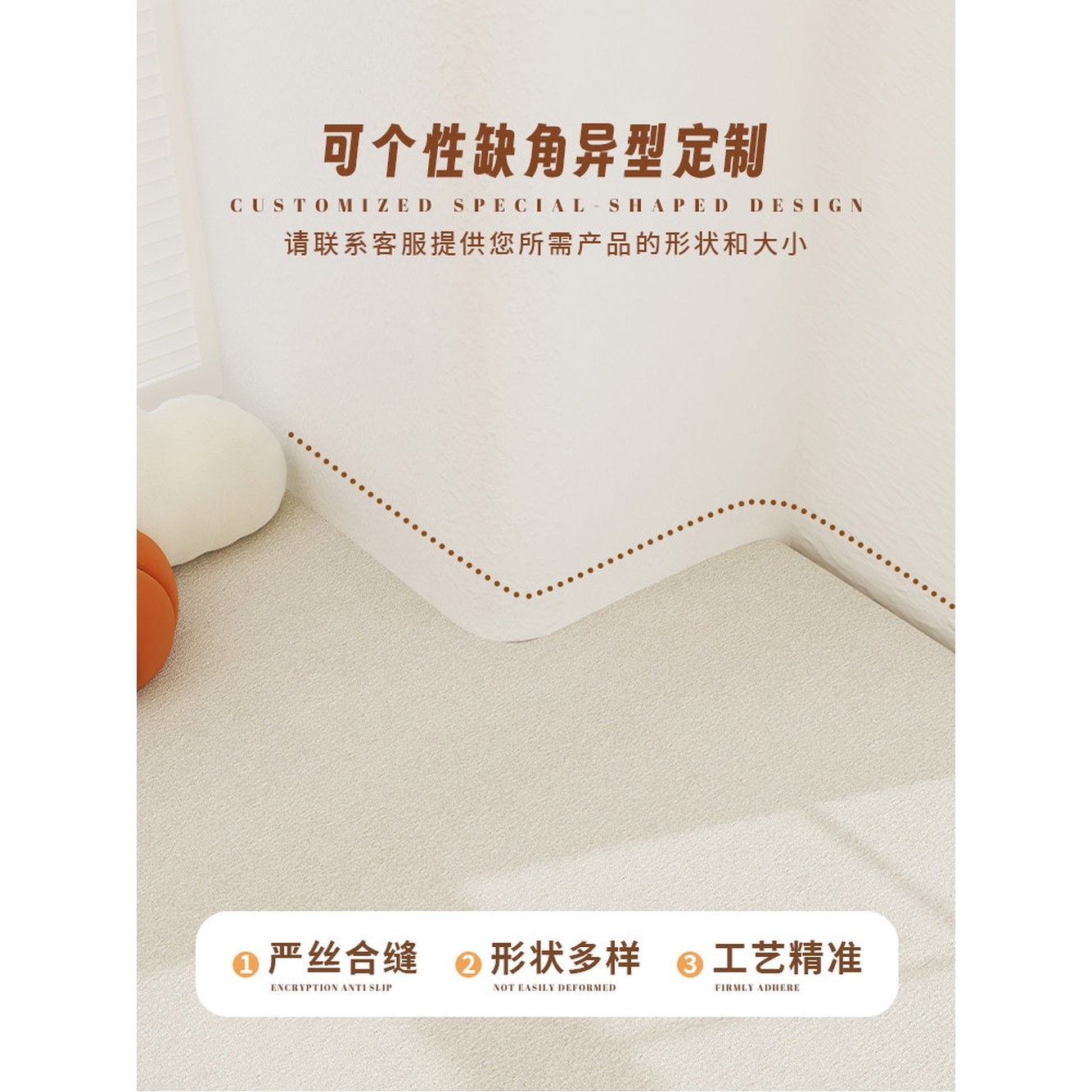 가능 여름 쇼파 미끄럼방지 가벼운 깔개 4인용 돌쇼파토퍼 시원한 누빔 안방 토퍼 쿠션 MJ2 화이트 이형 노치/원호 맞춤 제작 지원 - 상세 이미지 2