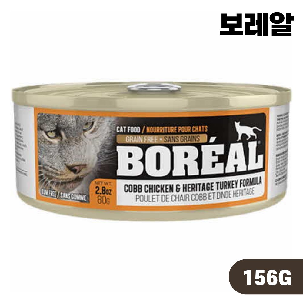 [증정품] 보레알 습식 캔 고양이 주식캔 치킨 칠면조, 156g, 1개 제품 이미지