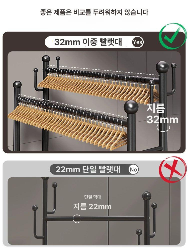 실내용 이중봉 행거 두꺼운 옷걸이대 간편형 초두꺼운 32mm 150cm 8후크 A 대형 - 상세 이미지 3