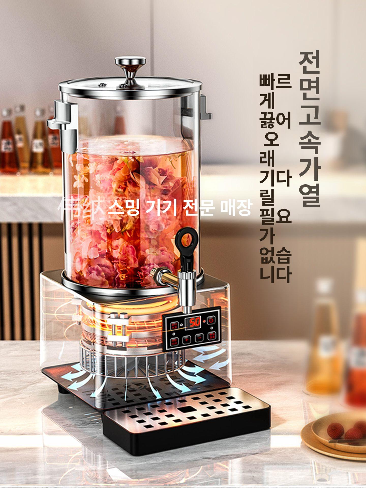 업소용 전기 티포트 보온 주전자 뷔페 티팟 약탕기 - 상세 이미지 2