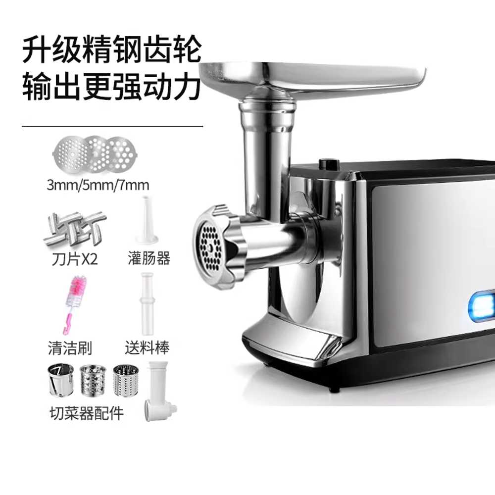 가정용 고기 분쇄기 스틸 견과류 상업 고성능 다용도 350W - 상세 이미지 5