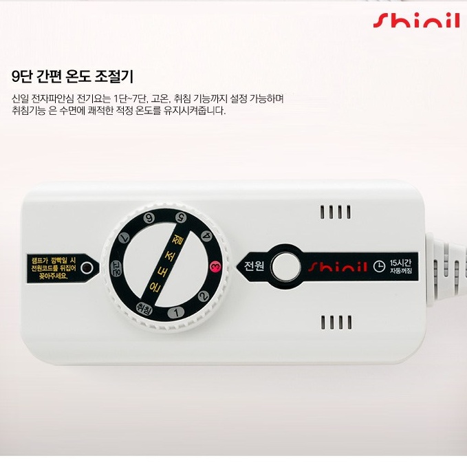 신일EMF전기요 캠핑전기매트 더블 침대용 2인용전기요 - 상세 이미지 5