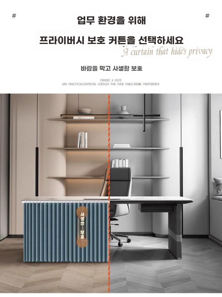 책상하부 가림막 파티션 테이블 하단 커튼 가림판 울타리 린넨 그레이 + 레일 테이블 너비 60cm 이내 높이 50cm - 상세 이미지 4