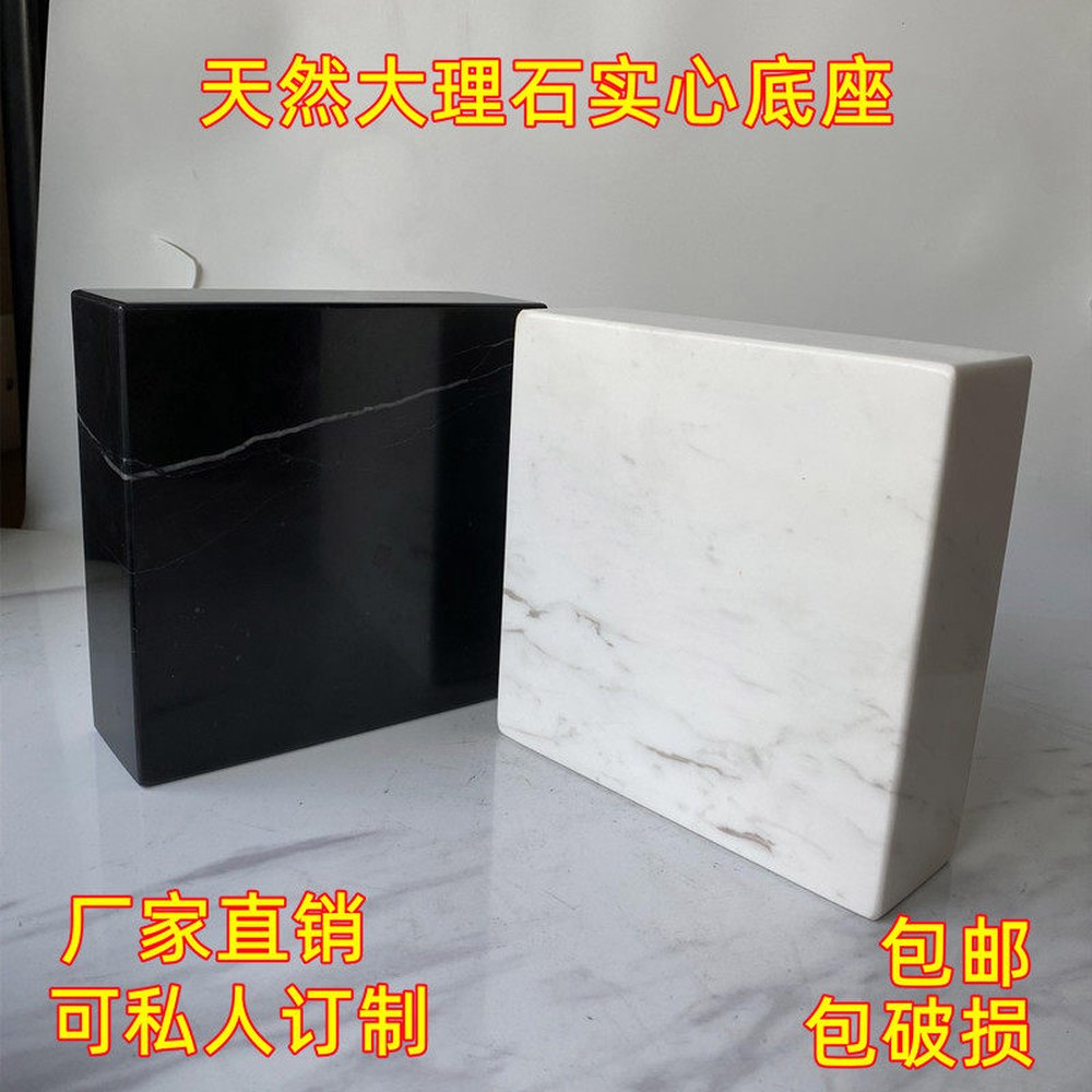 충격흡수 화이트 오석 받침대 15x10x3CM 받침 스피커 브라켓 충격 스톤 10x10x5cm - 상세 이미지 3