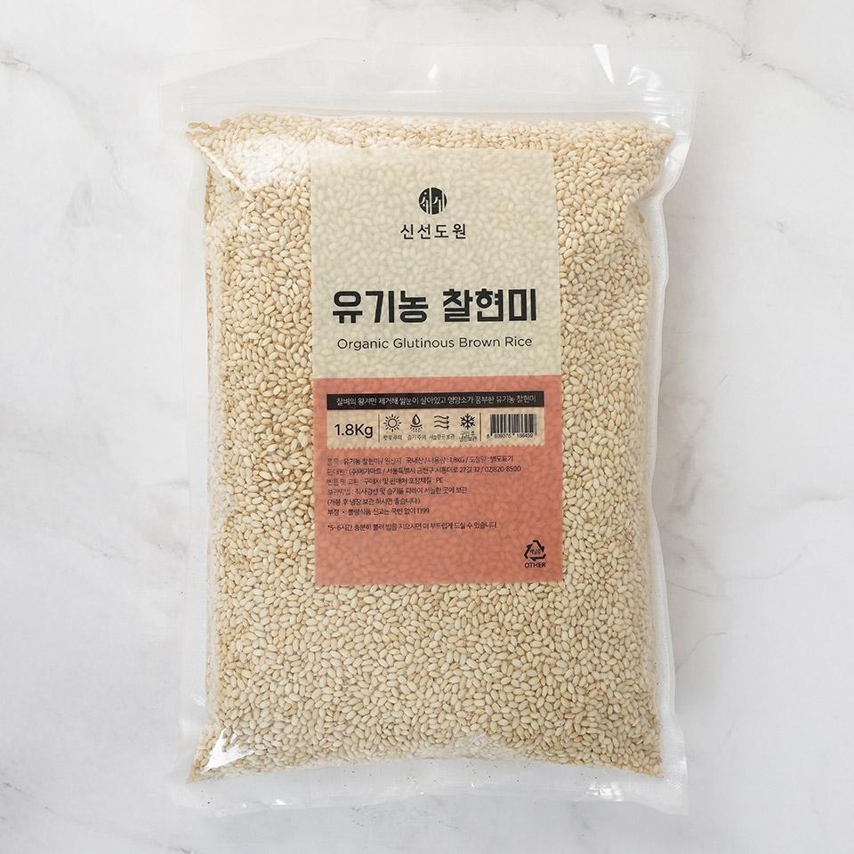 메가마트 신선도원 유기농 찰현미 1.8kg - 상품 이미지
