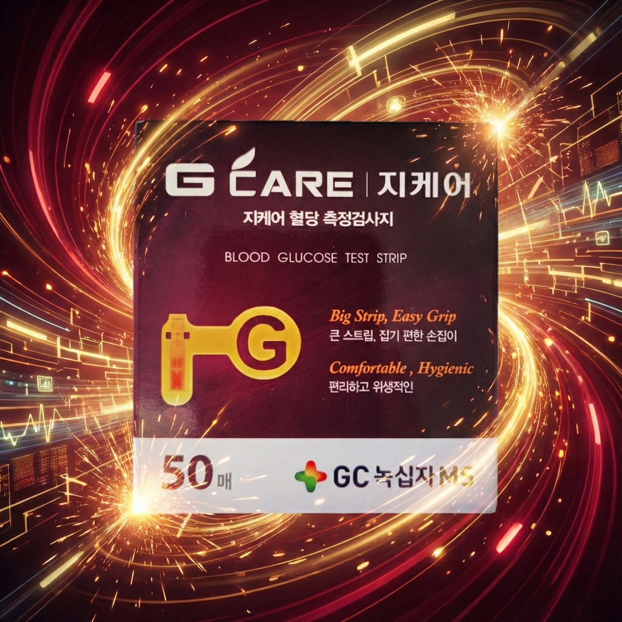 녹십자 지케어 혈당 검사지 시험지 측정지 50매 당뇨 측정 스틱