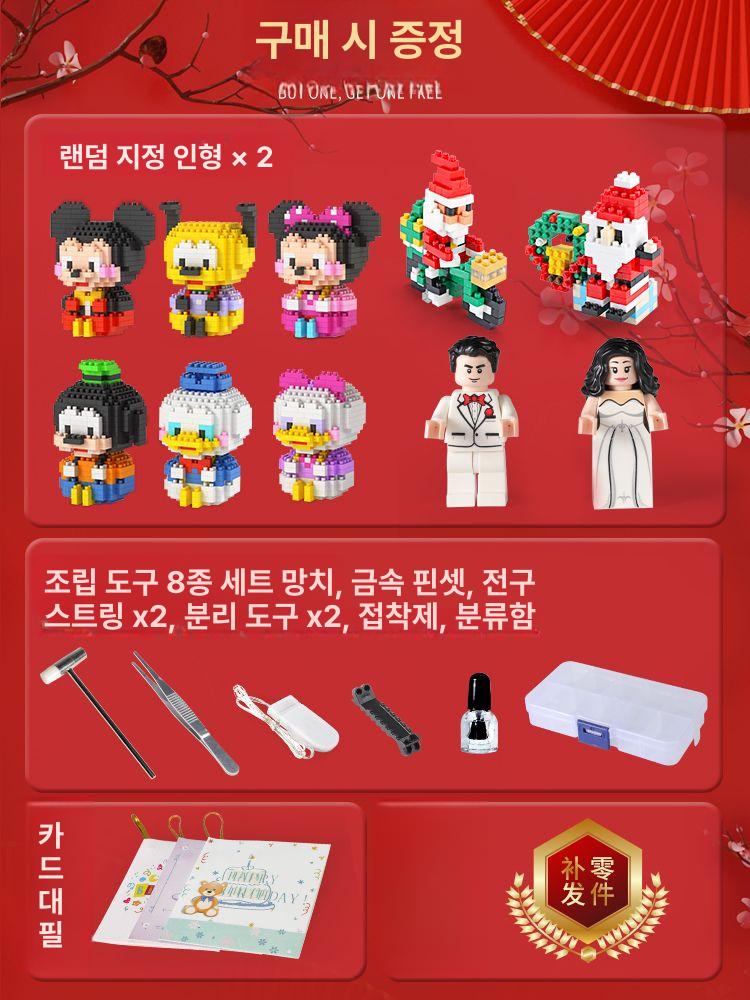 유명 건축물 조립 나노블럭 인테리어 장식 - 상세 이미지 2