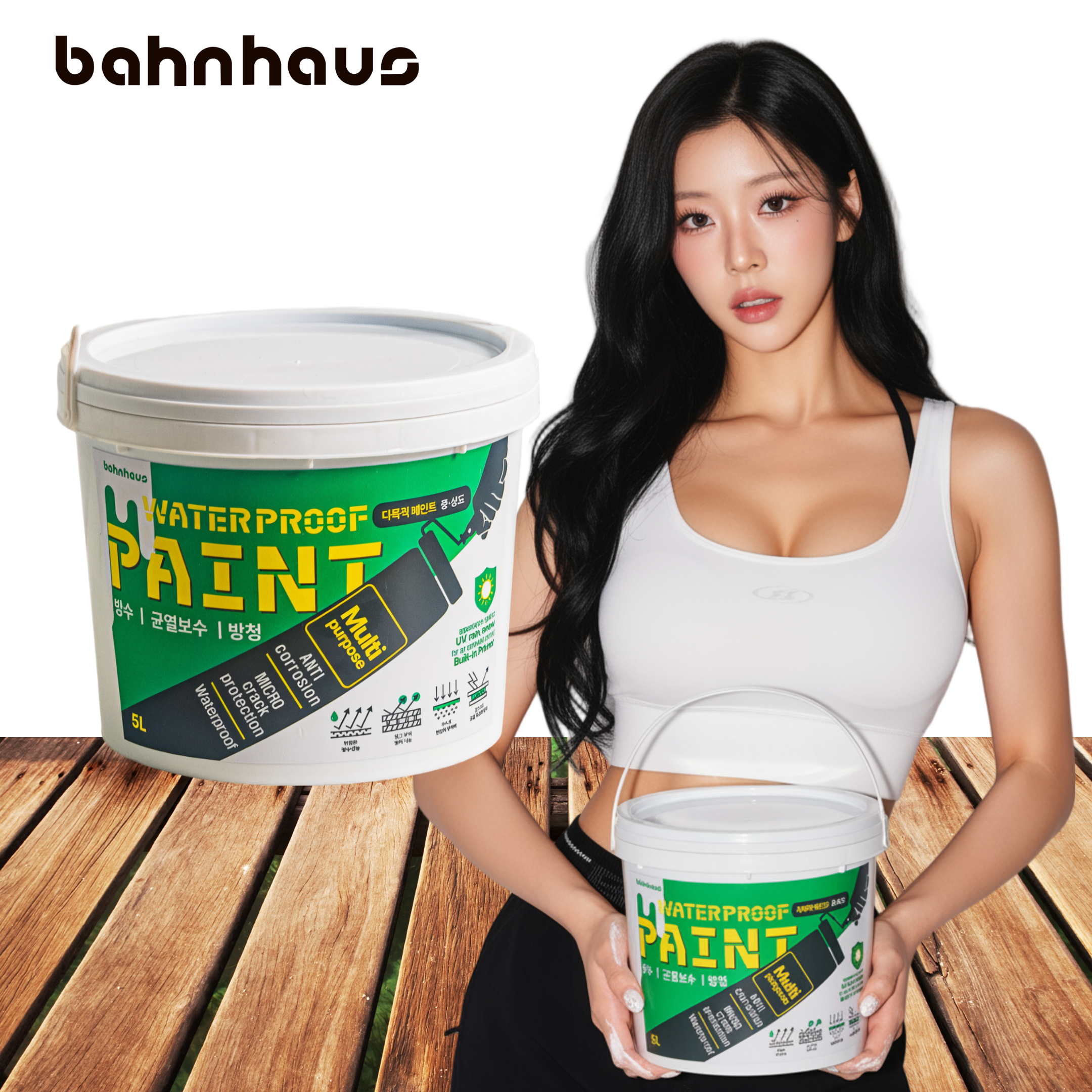 반하우스 우드스테인 5L 야외목재 데크 테라스 펜 페인트 나무방수 - 상품 이미지