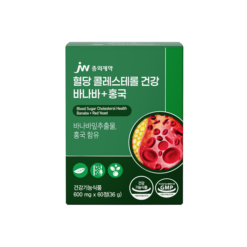[3개월] JW중외제약 혈당 콜레스테롤 건강 바나바+홍국 600mg 60정, 3개 이미지 6