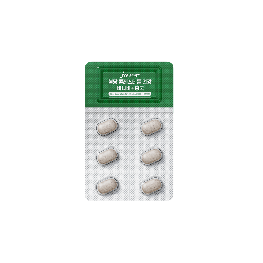 [3개월] JW중외제약 혈당 콜레스테롤 건강 바나바+홍국 600mg 60정, 3개 - 상세 이미지 5