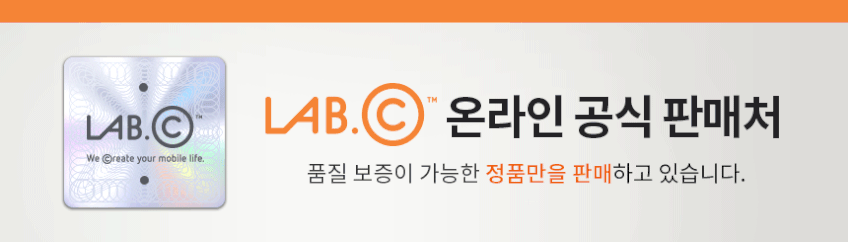 랩씨 갤럭시 탭 S펜 펜촉 (티타늄 반영구 샤프형) 삼성 정품 라미 스테들러 모나미 호환 판매처 상세 정보 이미지 1