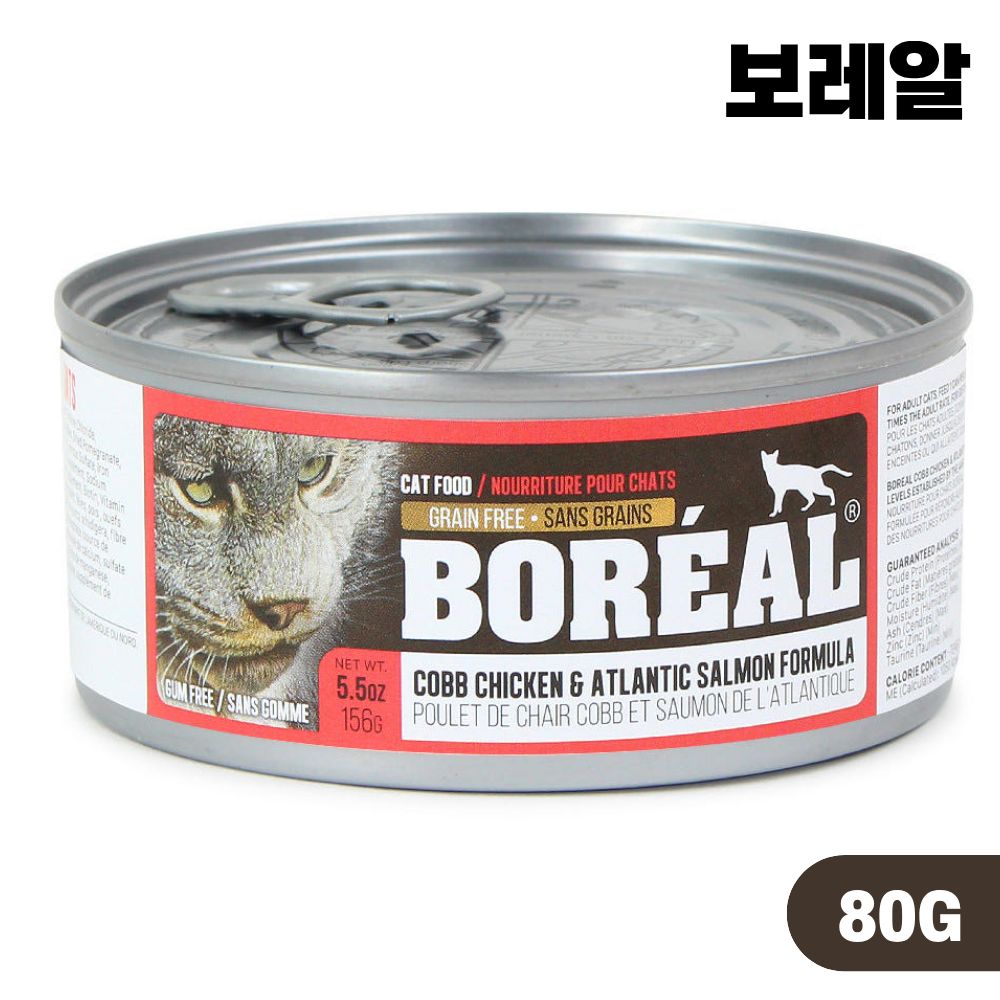 [증정품] 보레알 습식 캔 고양이 주식캔 치킨 연어, 80g, 1개 제품 이미지