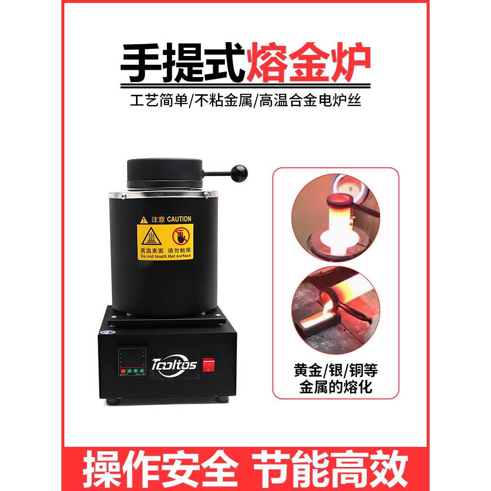 전기 용광로 주물 도가니 흑연 가열기 은 금속 구리 1kg 220V 이미지 6