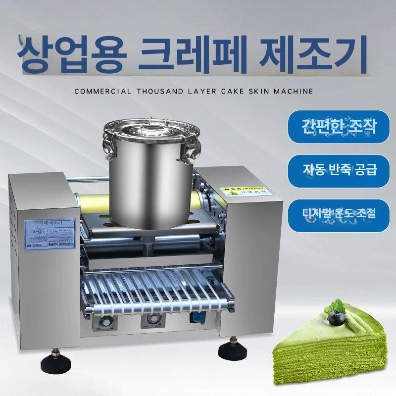 업소용 지단 기계 자동 크레이프 달걀 부침기 식당 - 상세 이미지 2