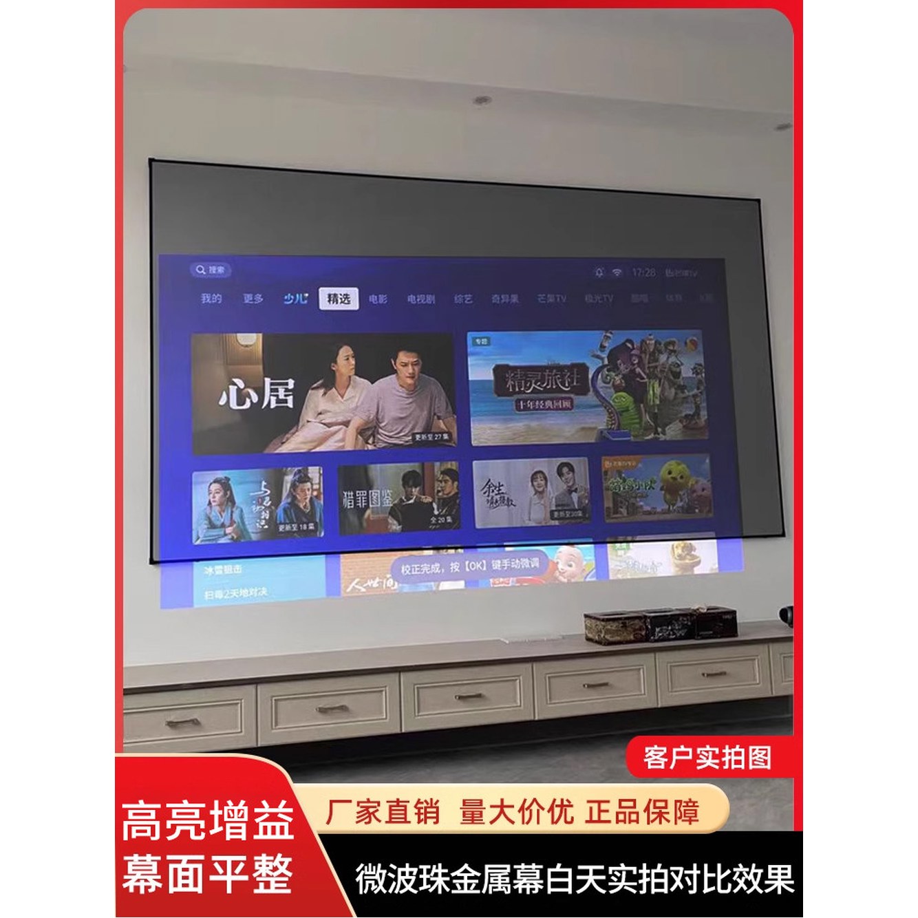 1 점 회유리 넓은 액자형스크린 72인치 16인치 접이식 133인치 유리섬유 와이드 알루미늄 169 테두리 영화 섬유 점 72인치 16인치 1 유리섬유 - 상세 이미지 2