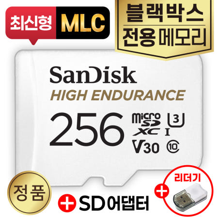 아이나비 QXD8000mini 메모리 블랙박스SD카드 4K MLC타입