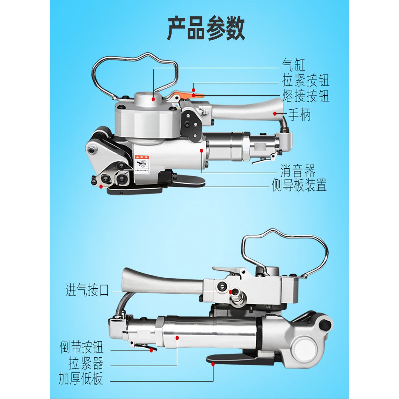 pp밴딩기 pet 결속기 자동 에어 노끈 충전식 핸드 일체형밴딩기 박스 1 A19 19mm 이하 폭에 - 상세 이미지 2