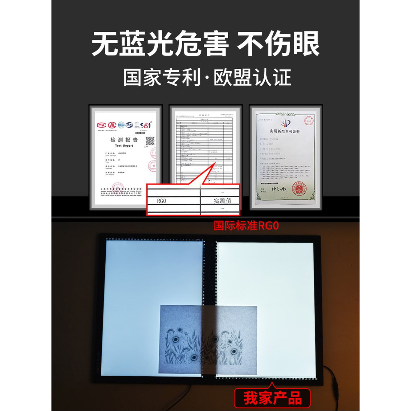 보드 백라이트 라이트패널 60x90cm 카피 도광판 조명 1 A4알루미늄테두리5V화이트 조광 - 상세 이미지 2