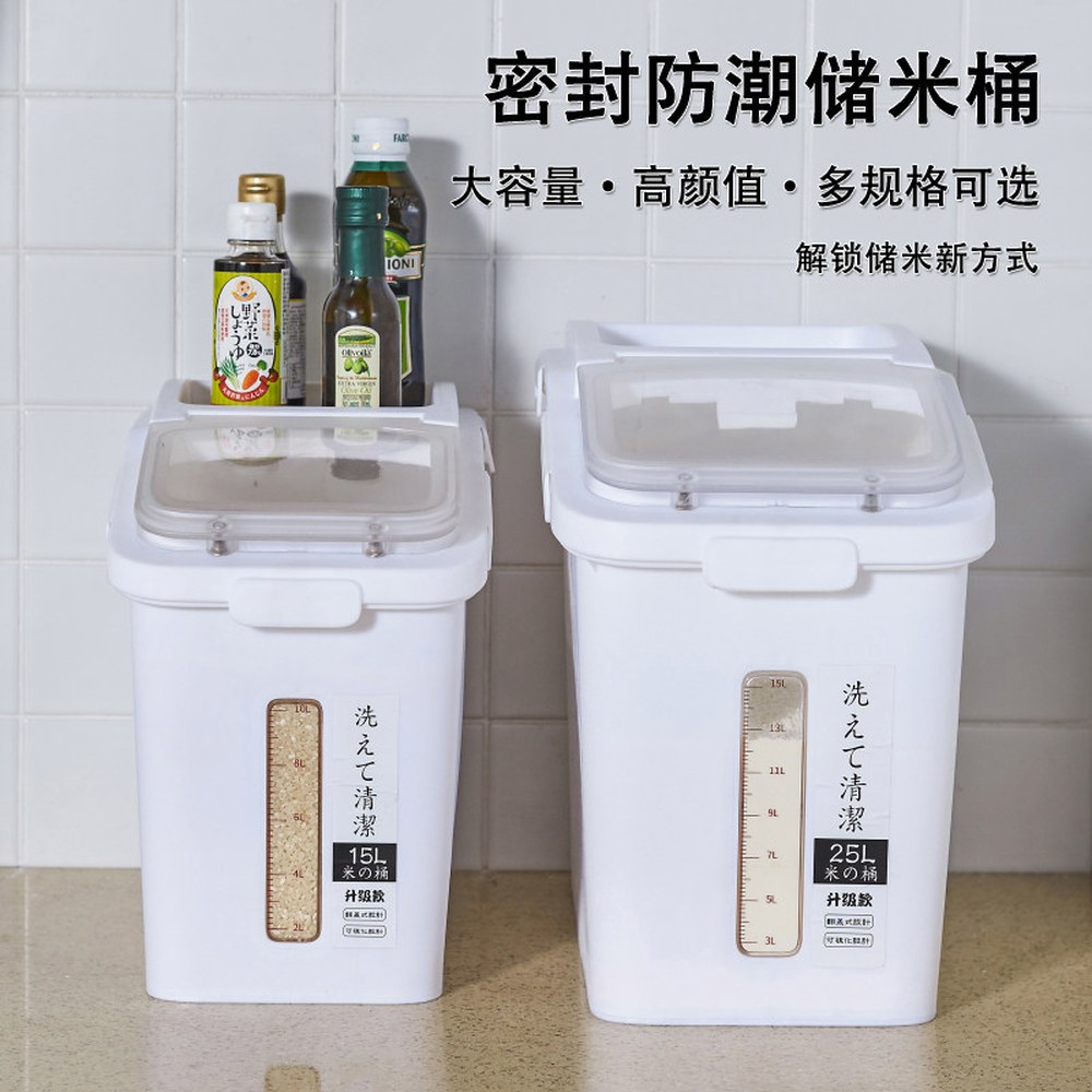 40kg 쌀통 용량 두꺼운 50근입 가능 라지 업소용 60kg 방충 좁은 증정 완전밀봉 진공 삽 방습 이동식 그린 라지 50근입 두꺼운 완전밀봉 삽 증정 - 상세 이미지 3