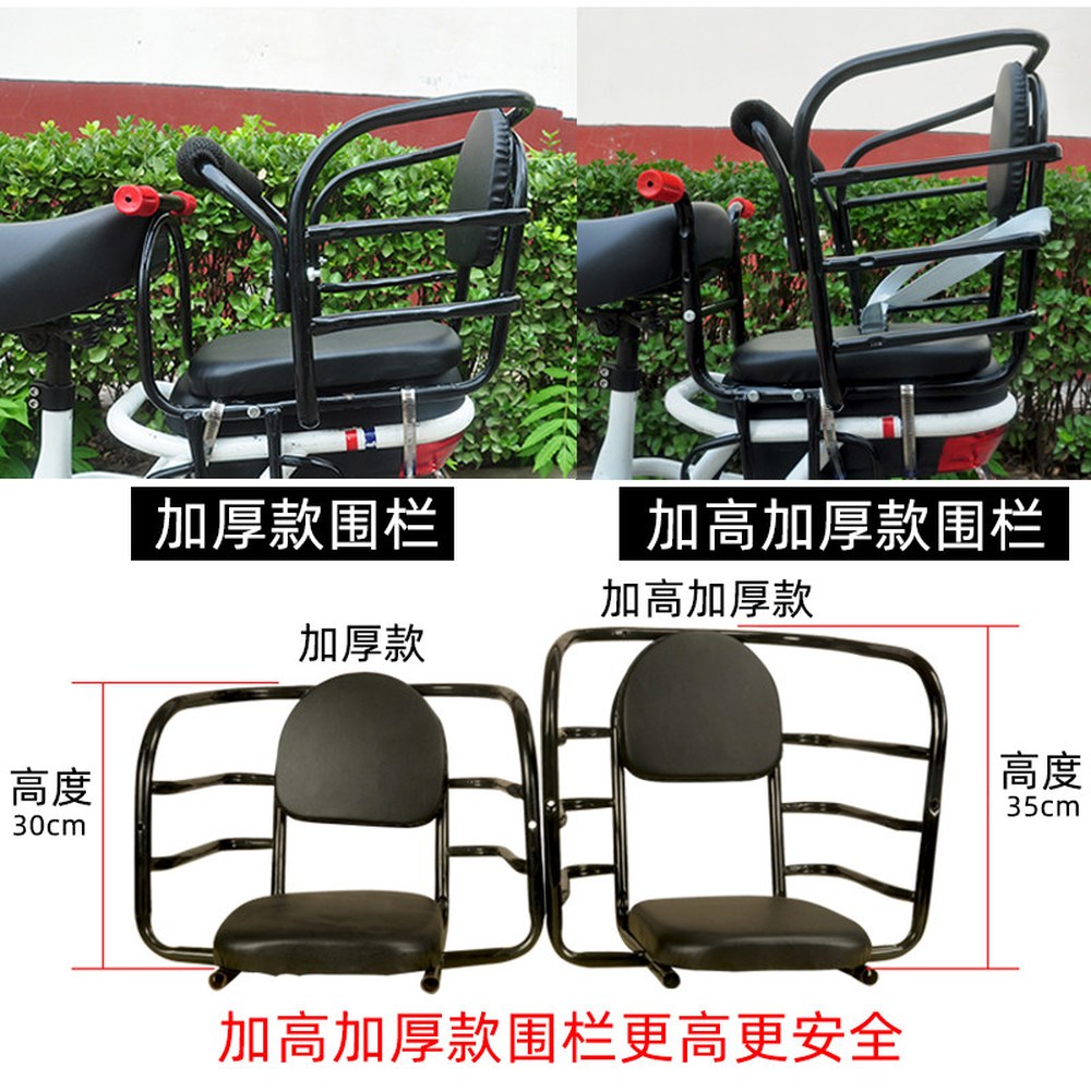 자전거뒷자리 좌석 자전거뒷안장 자전거 중간 암레스트 가능 키높이 V3 보조 안장 쿠션안장 핑크 자전거보조안장 바이크 블랙 일반 암레스트 - 상세 이미지 2