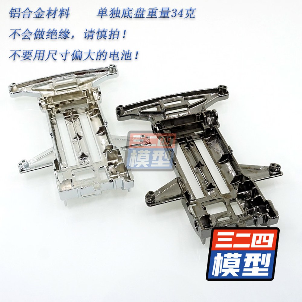 RC RC카 과학 미니카 COOWOO rc트레일러 은색 합금 SERVO 니트로 알루미늄 튜닝 은색 - 상세 이미지 3