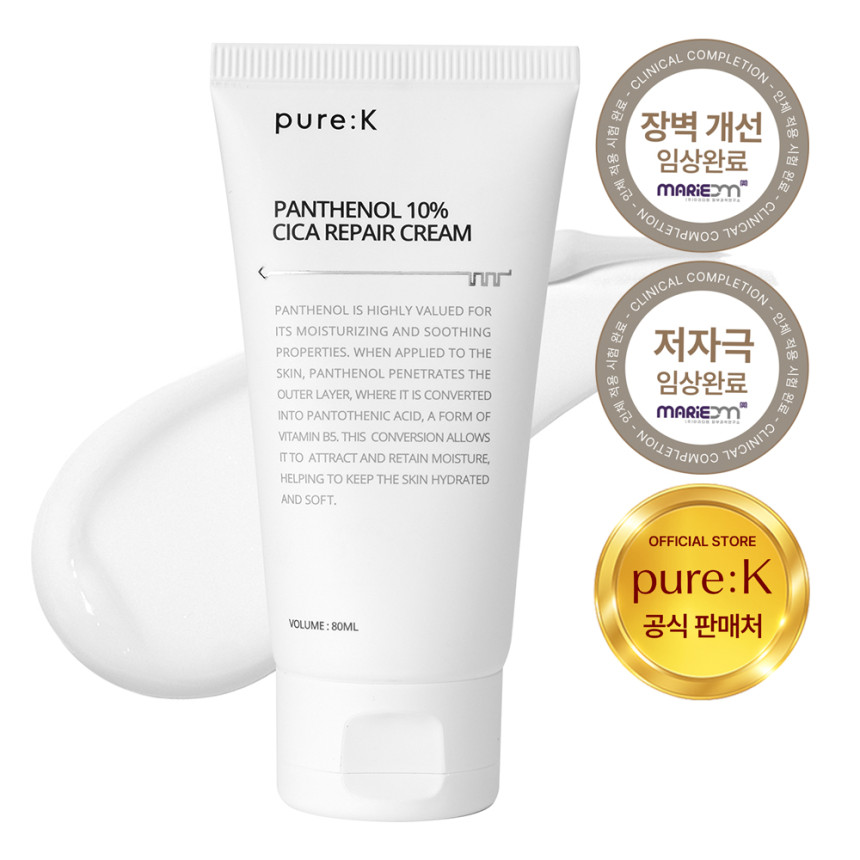 판테놀 10% 시카 리페어 피부 장벽 크림 80ml