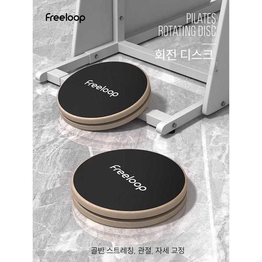 레더바렐기구 소도구 회전판 트레칭 라운드숄더 기구 테스 블랙 단면스크럽 골 싱글 싱글입 블랙 단면스크럽 싱글입 - 상품 이미지