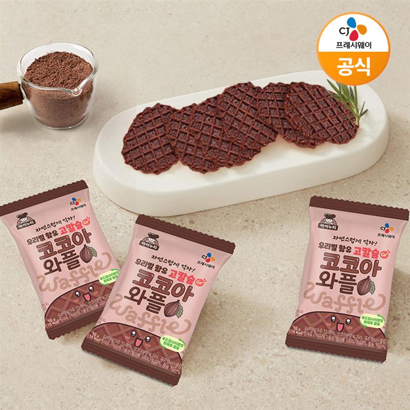 CJ 아이누리 우리밀 함유 고칼슘 코코아 와플 (16gx20개) 어린이집간식 어린이 유치원 - 상품 이미지