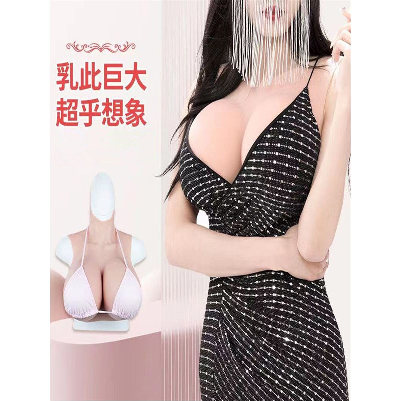 여장용품 아이보리 브라 실리콘 시뮬레이션 여장 다크그레이 옷보정 소품 뉴 디더링 A컵 인공 여성 뉴 아이보리 디더링 A컵 - 상세 이미지 2