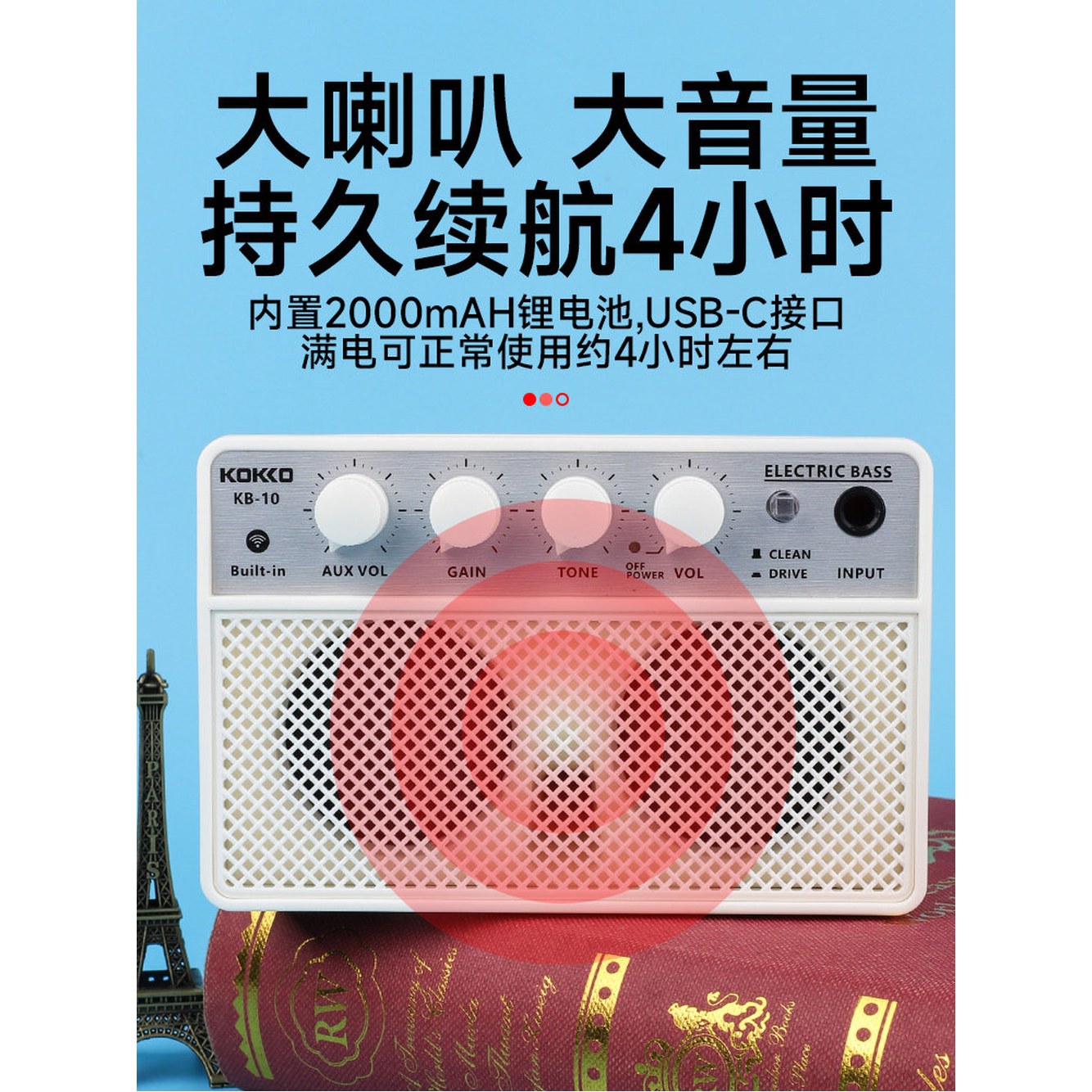 기프트 KB10 휴대용 야외 베이스 충전 블루투스 전용 일렉트릭 KOKKO 꼬꼬 조요 Frange 미니 스피커 1 꼬꼬 베이스 스피커 KB10 기프트 - 상품 이미지