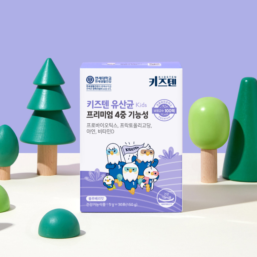 연세 키즈텐 어린이 100억 유산균 4중기능성 프로바이오틱스 프리바이오틱스