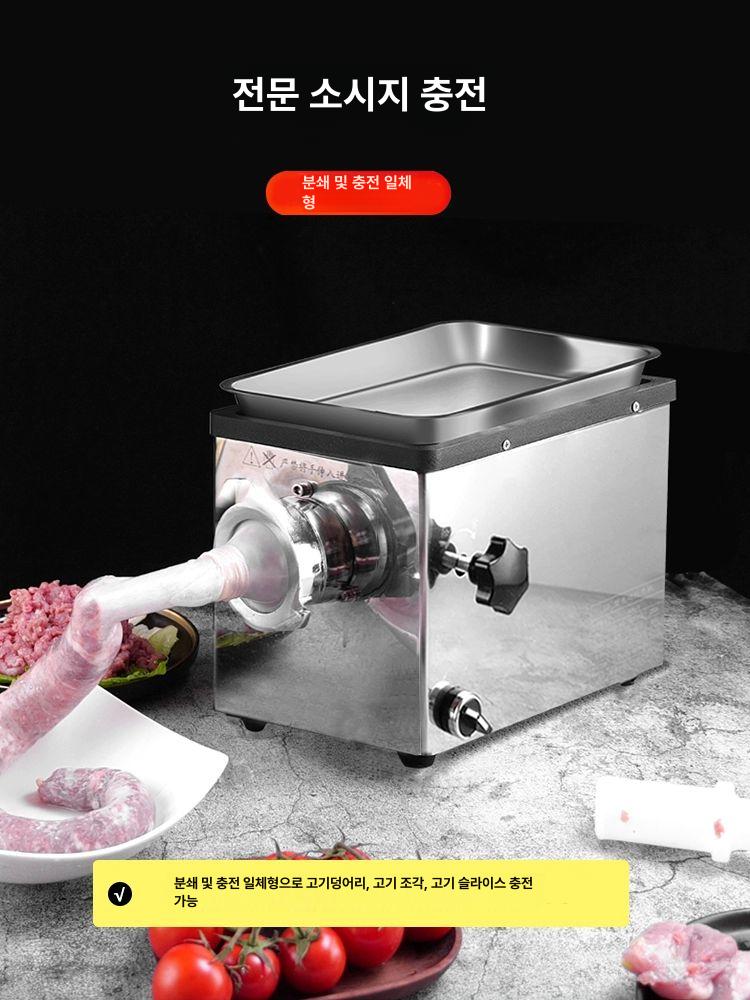 고기 분쇄기 가정용 만두속 기계 양파 채소 으깨기 알루미늄 합금 1300W 2날 2홀 - 상세 이미지 3