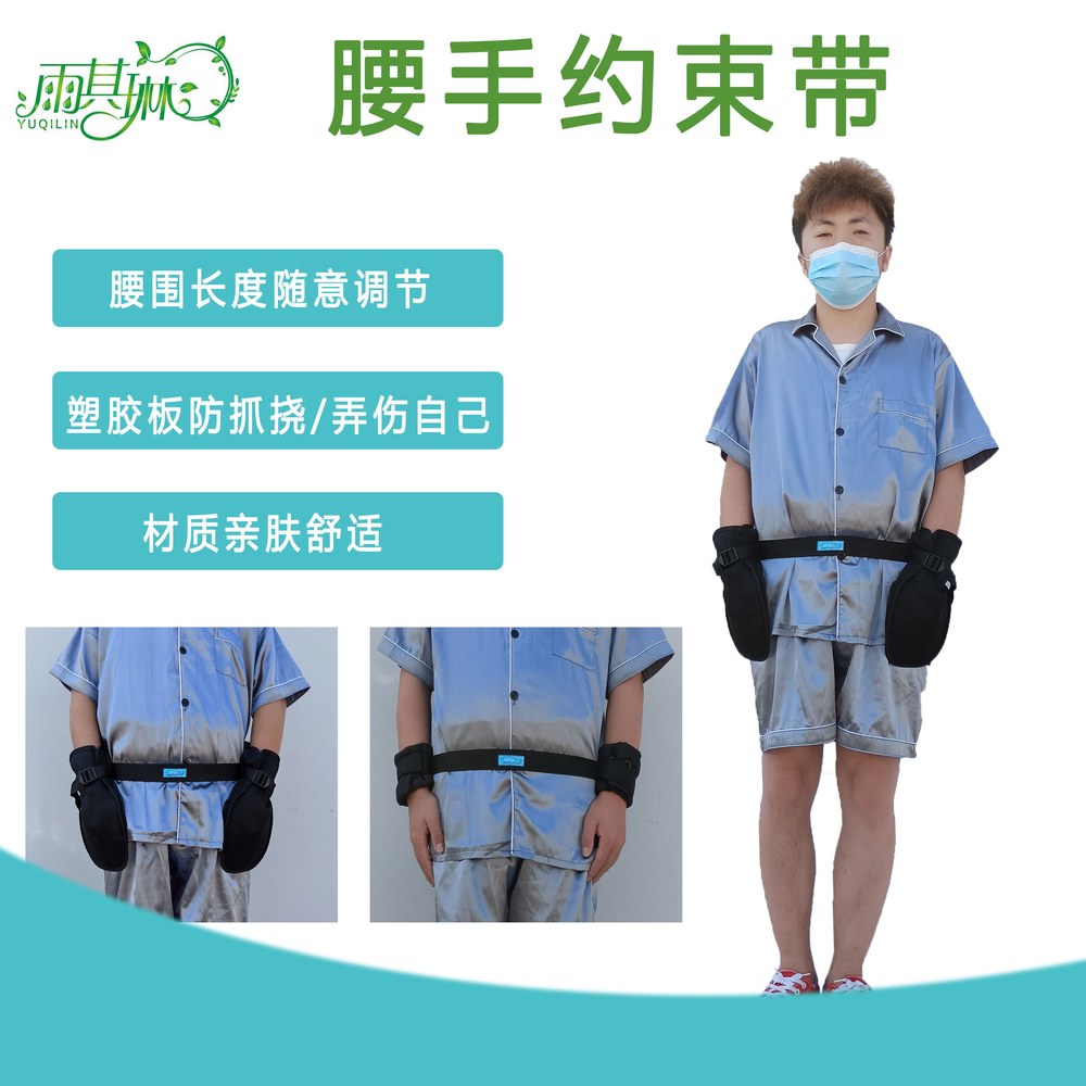 손목형 구속조끼 다리 4자 스트랩 몸통 구속 팔목 침대 2 허리 고정 프 블랙 5 레귤러 밴드 상체 요양원 이즈 - 상세 이미지 3