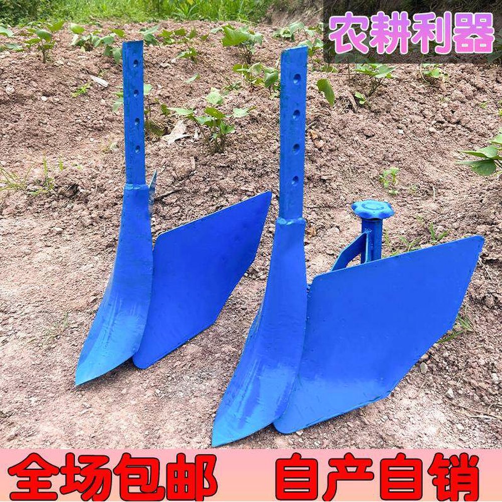 밭갈이 조절식 망간강 두께 1단 바퀴 1 이송 도랑따개 경운기 높이조절 쟁기 쟁쇠 부품 핀 도랑 두둑이 배토기 1 망간강 두께 조절식 도랑따개 핀 이송 - 상세 이미지 3
