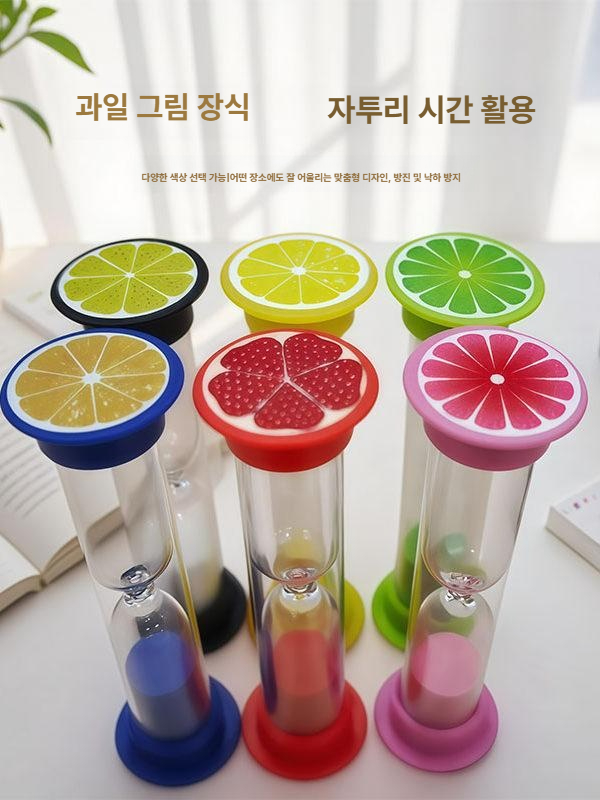 과일 슬라이스 액체 타이머 컬러 유리 감각놀이 인테리어 데스크 힐링 선물용 100 라벤더 30초 화이트 샌드 이미지 6
