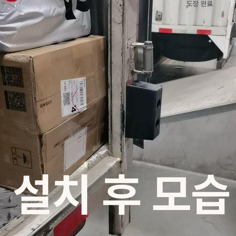 대형 화물차 차량용 완충 충돌 방지 충격 흡수 쿠션 블록 20.5cm 블록 나사2개포함 - 상세 이미지 4
